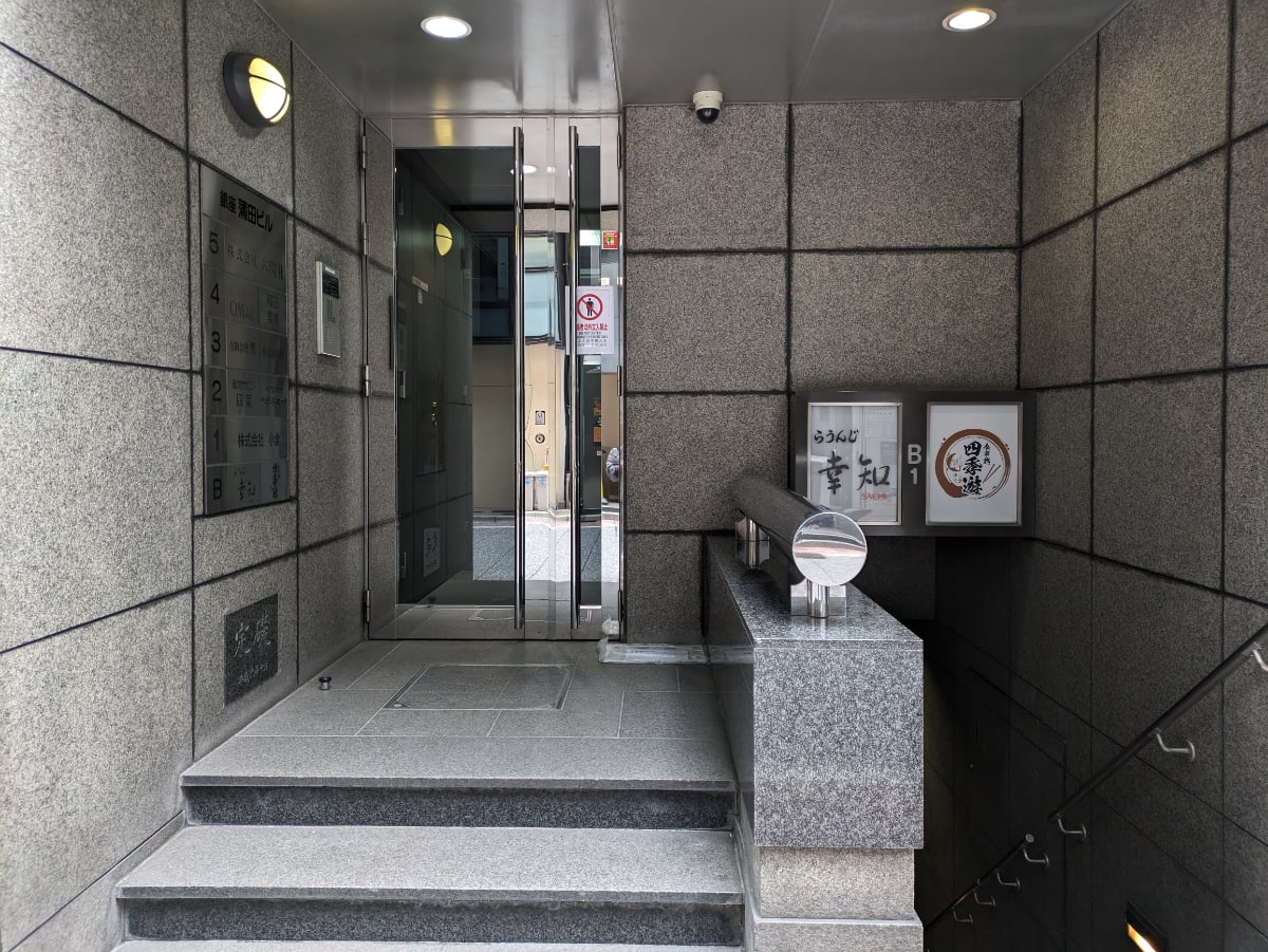 v20250904150707/fresh/building/J00100376371_5