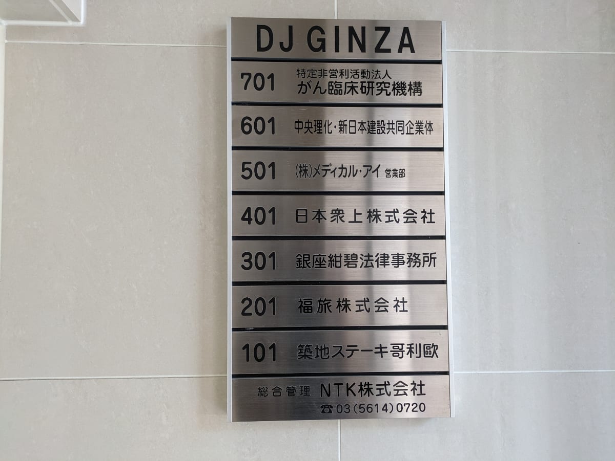 v20250904150707/fresh/building/J00100376375_67