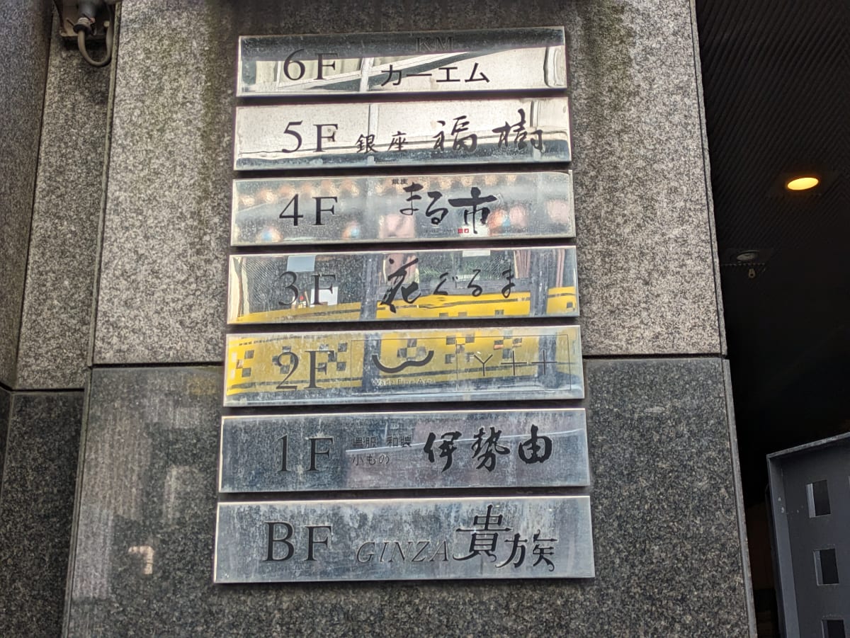 v20250904150707/fresh/building/J00100376858_67