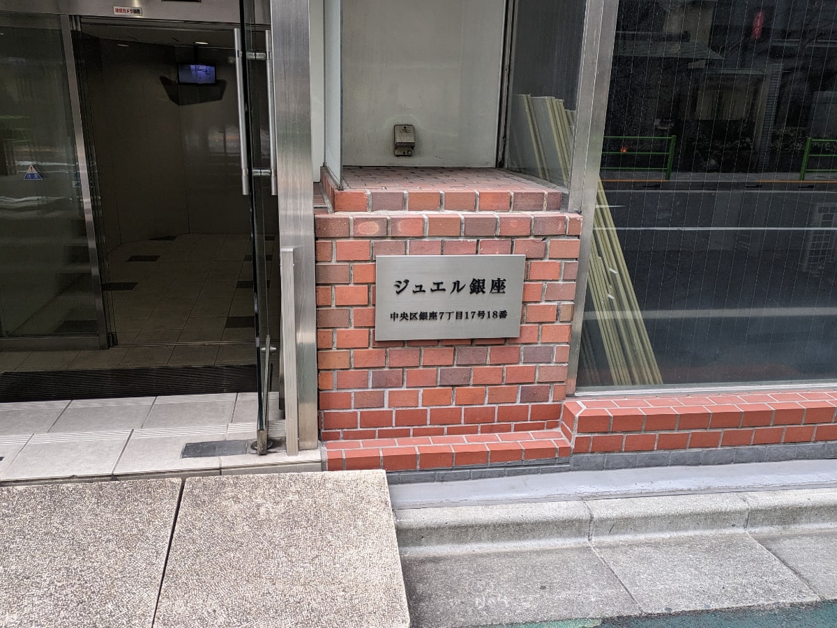 v20250904150707/fresh/building/J00100377810_11