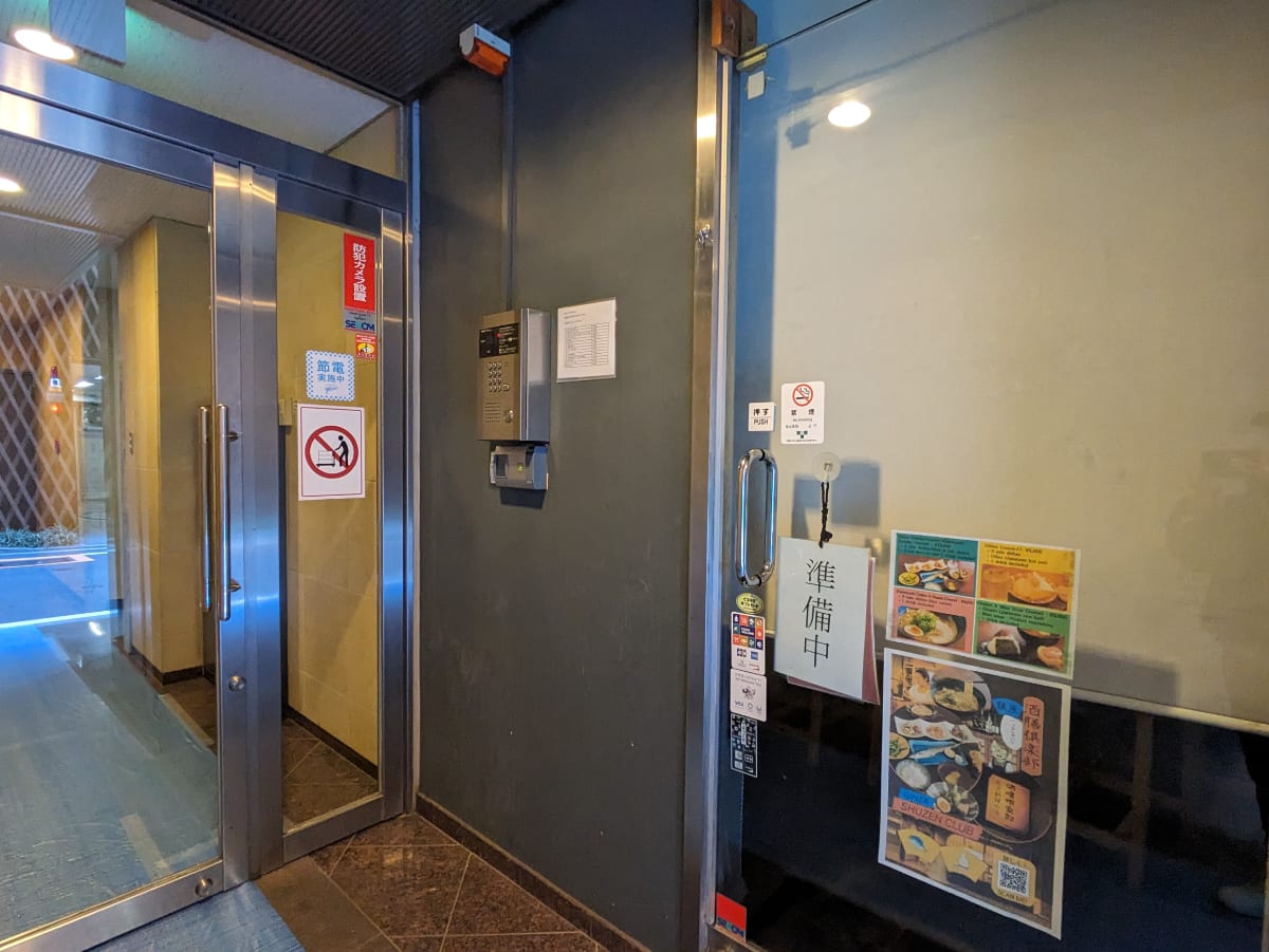 v20250904150707/fresh/building/J00100379470_19