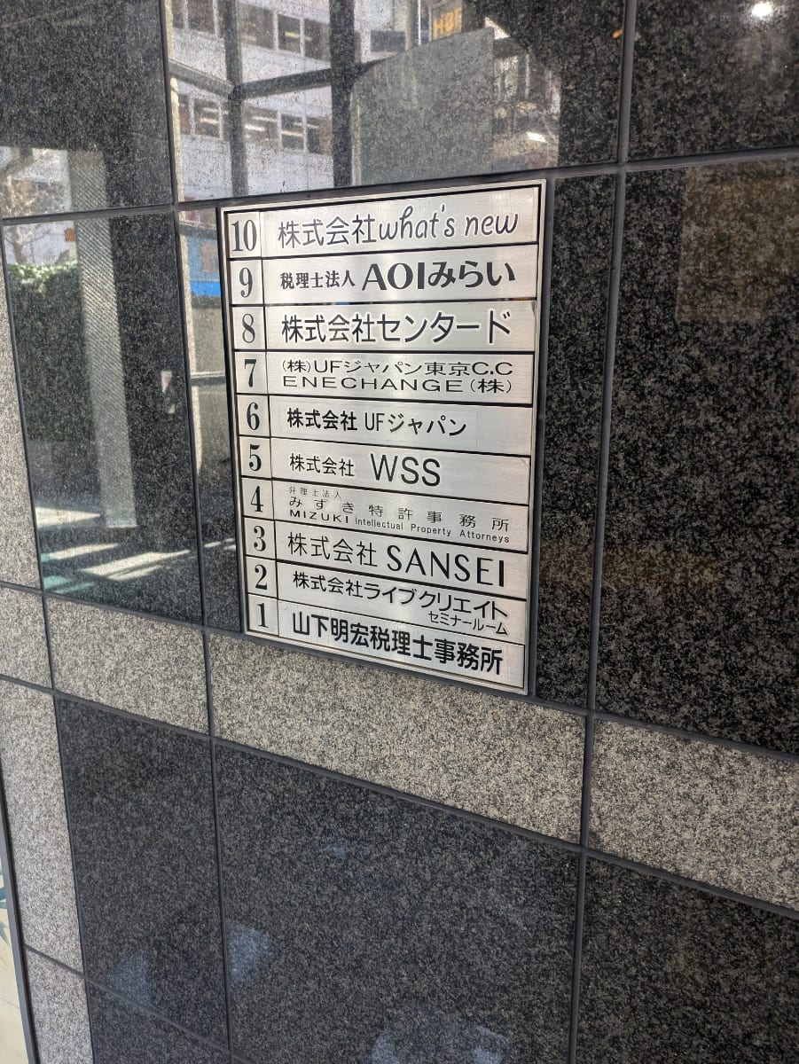 v20250904150707/fresh/building/J00100380057_67