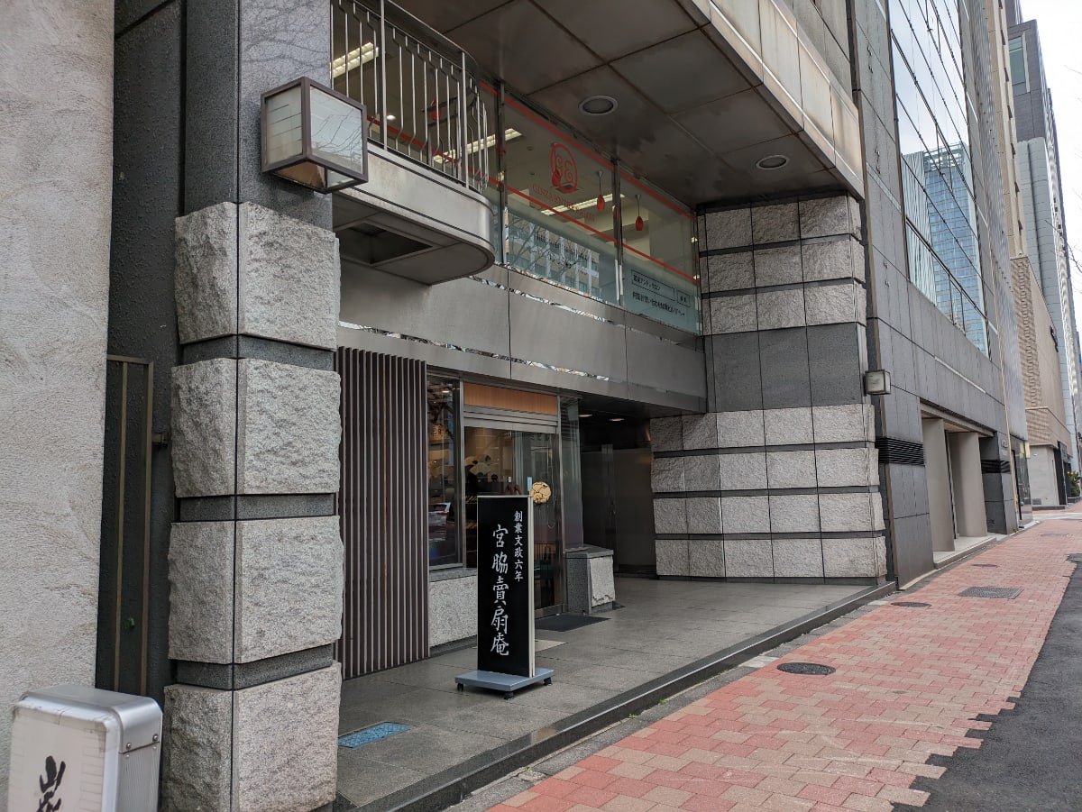 v20250904150707/fresh/building/J00100380404_8