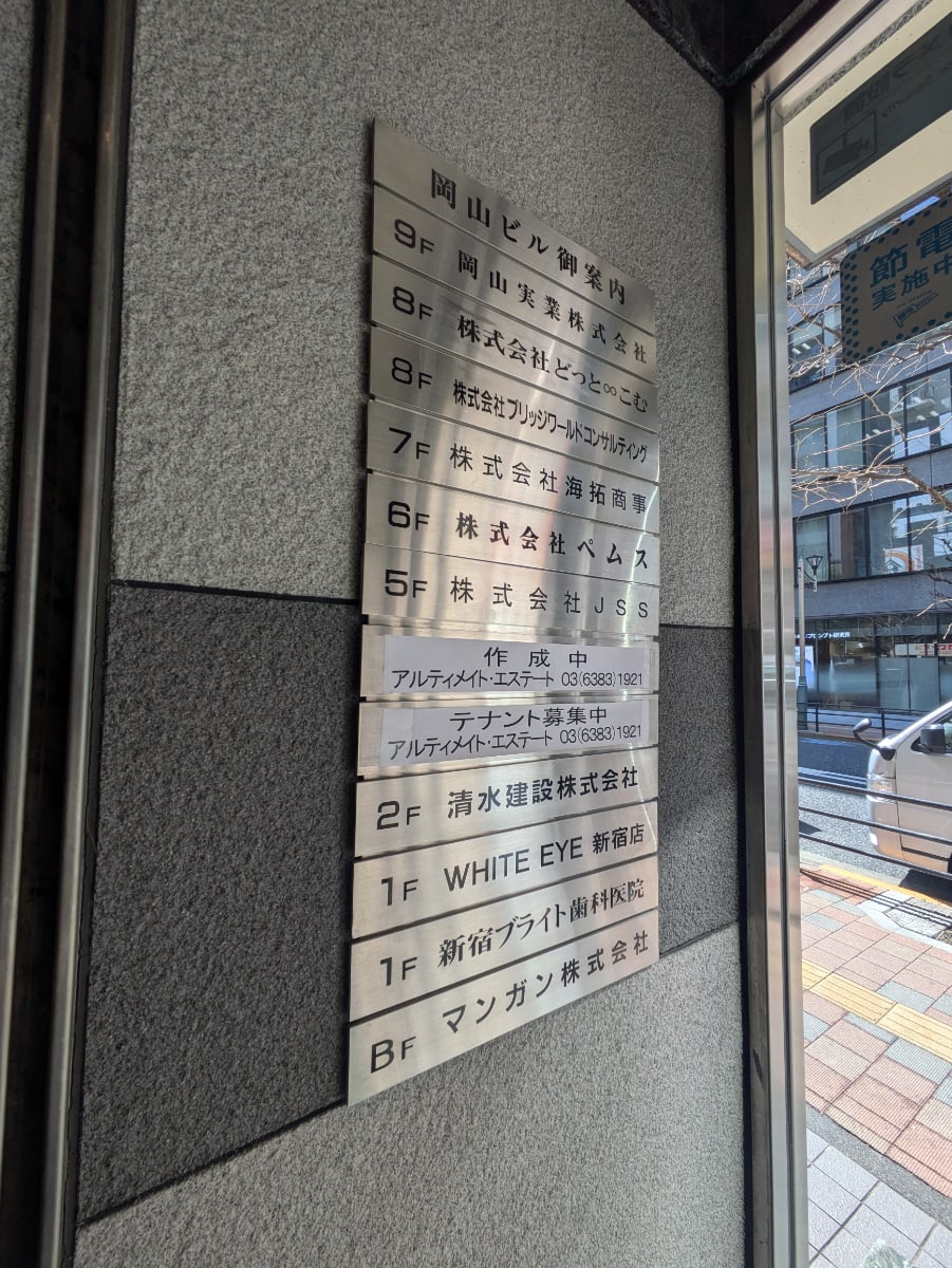 v20250904150707/fresh/building/J00100380837_67