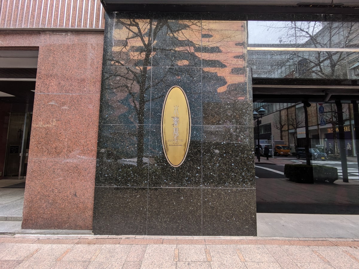 v20250904150707/fresh/building/J00100383298_8