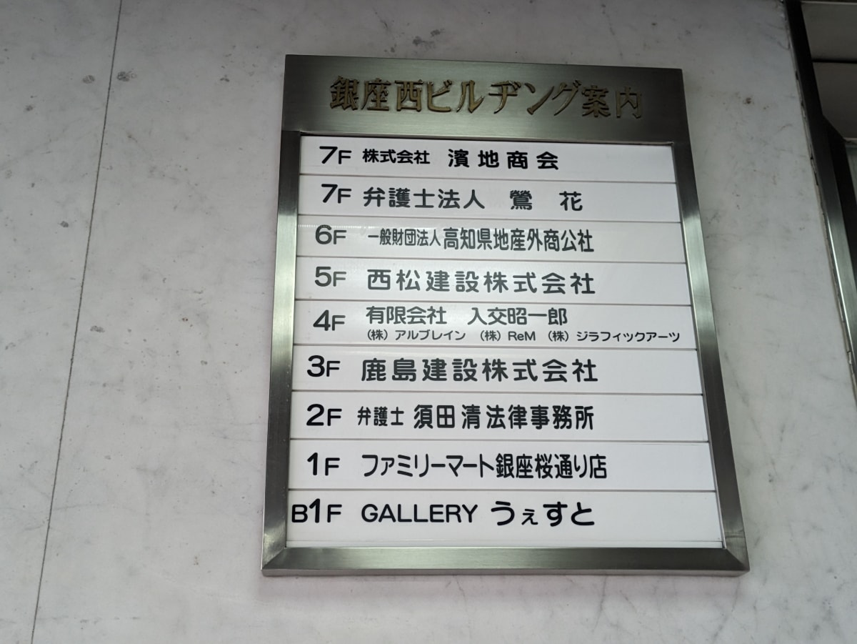v20250904150707/fresh/building/J00100385353_67