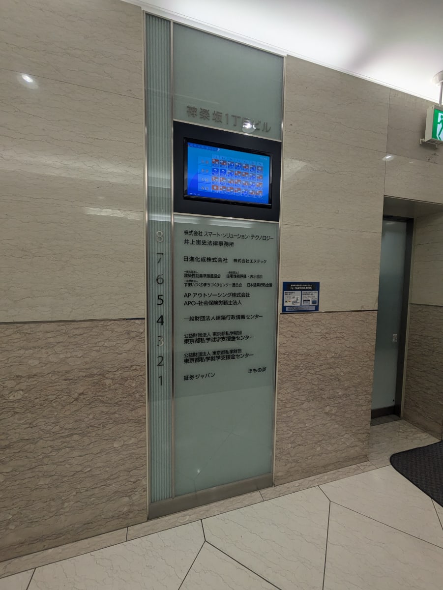 v20250904150707/fresh/building/J00100386827_10
