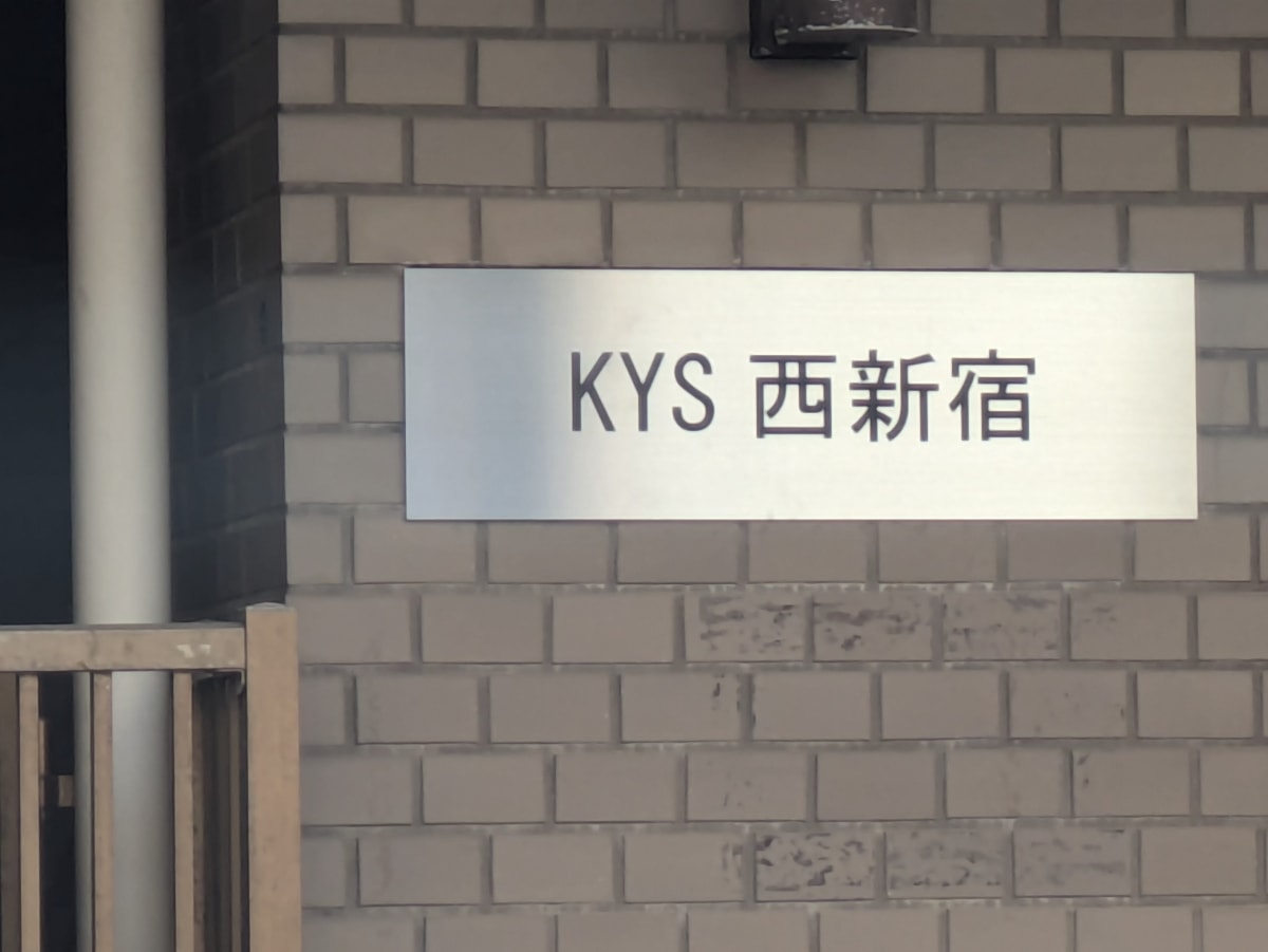 v20250904150707/fresh/building/J00100388168_14