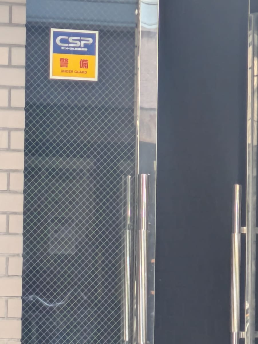 v20250904150707/fresh/building/J00100388168_9