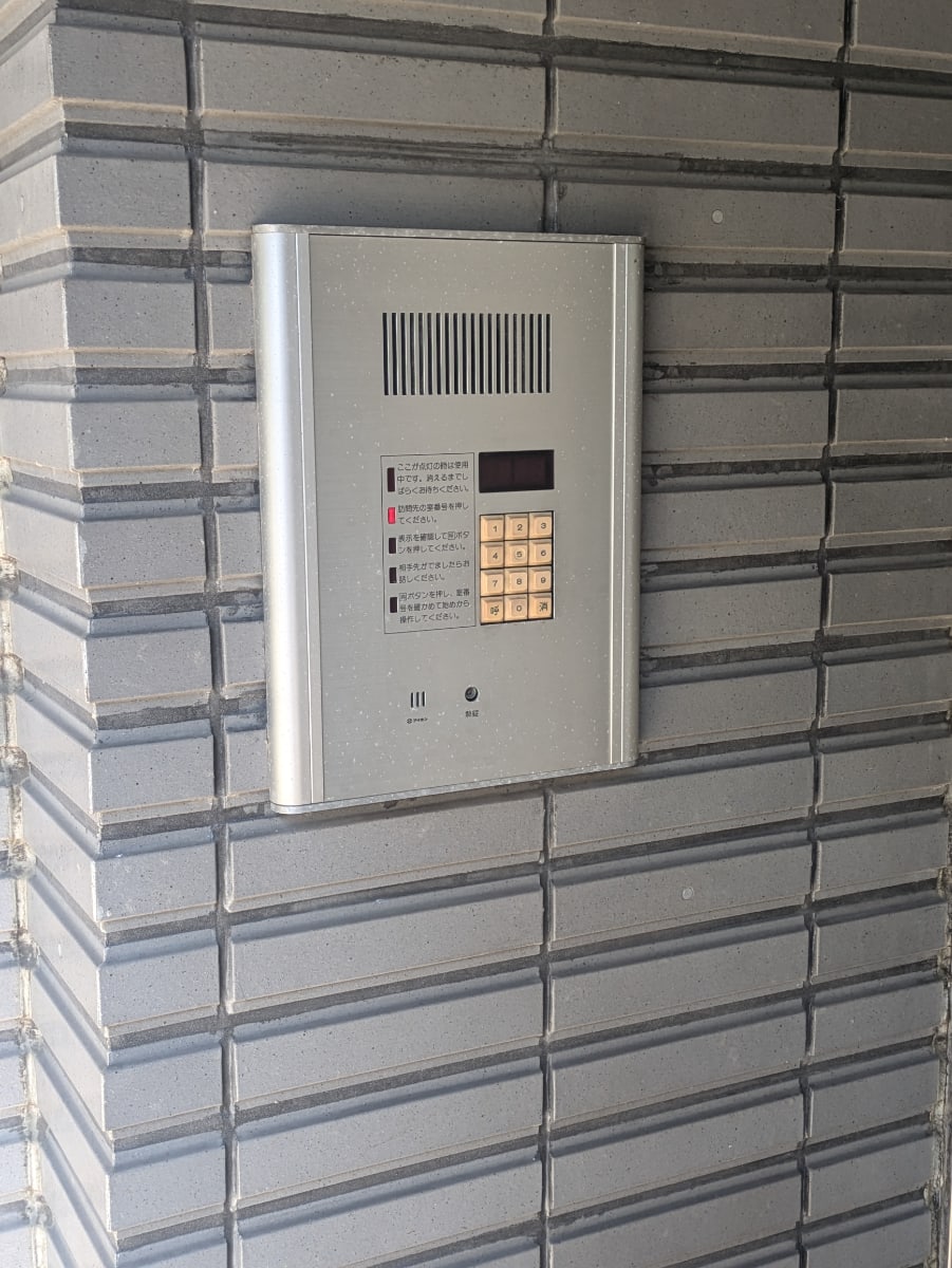 v20250904150707/fresh/building/J00100388169_9