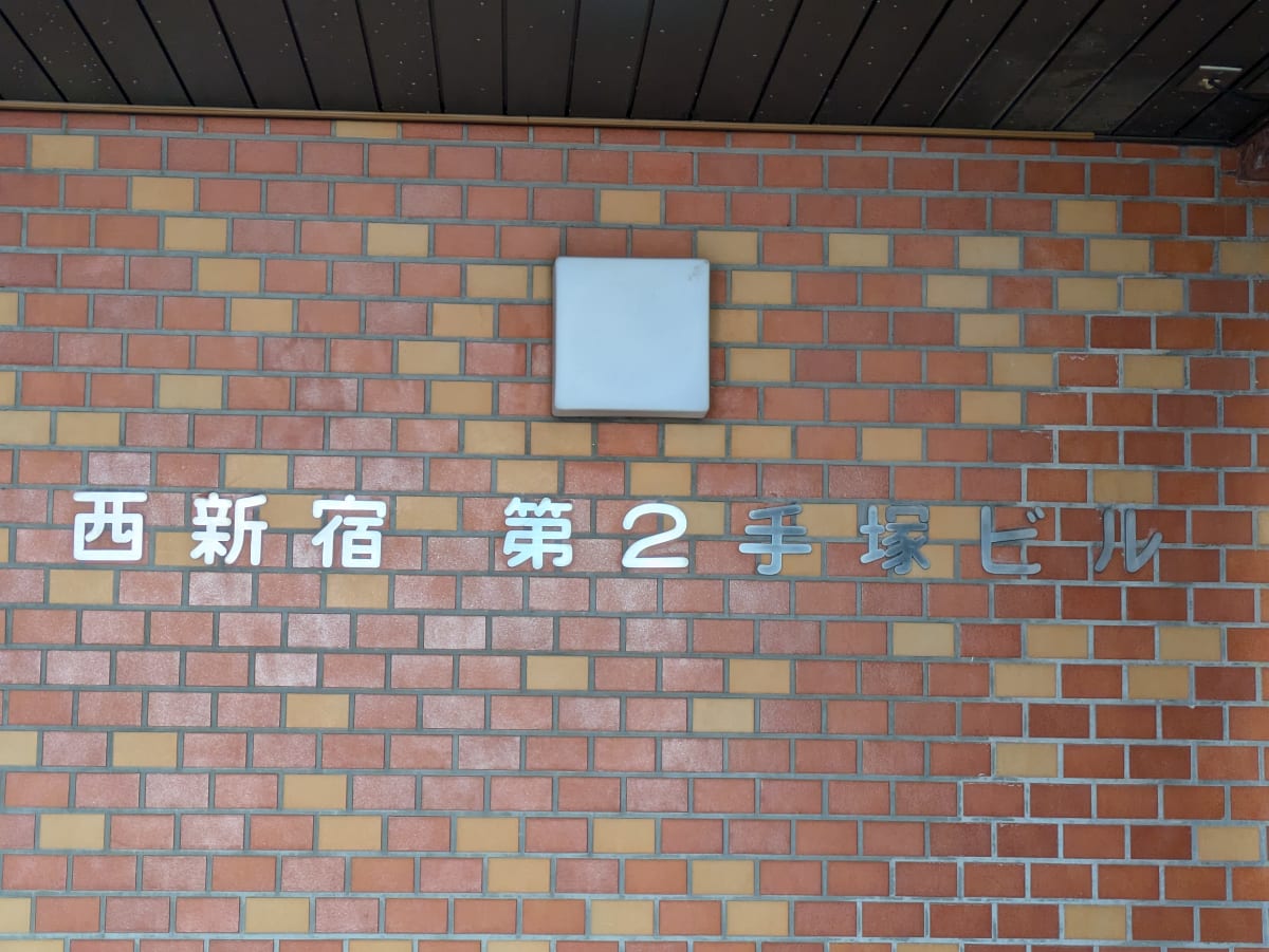 v20250904150707/fresh/building/J00100388180_13