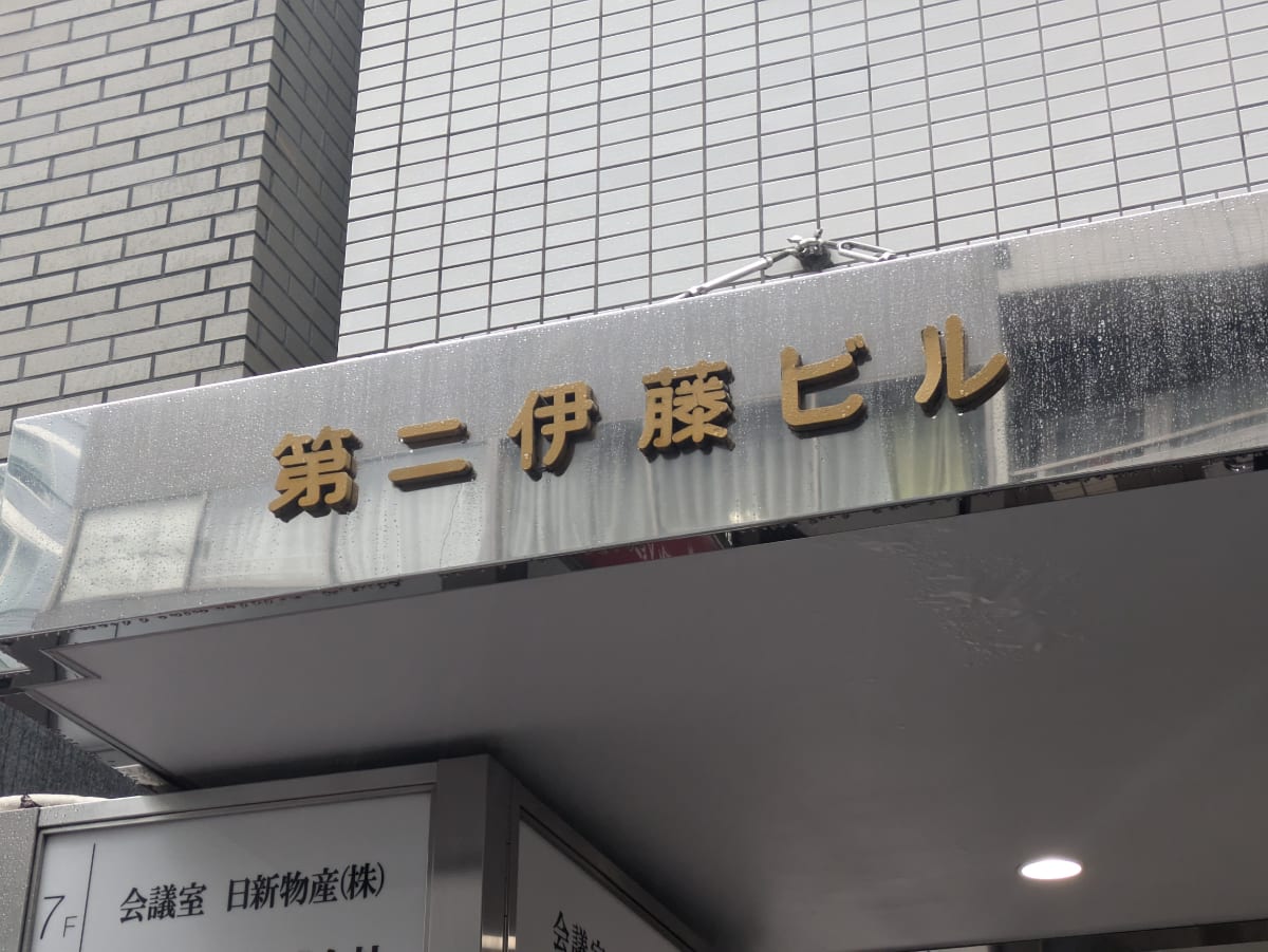 v20250904150707/fresh/building/J00100388195_13