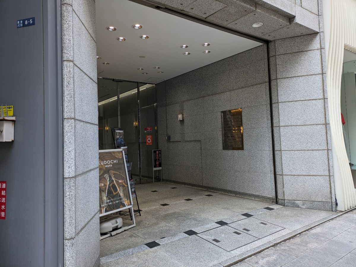 v20250904150707/fresh/building/J00100389191_11
