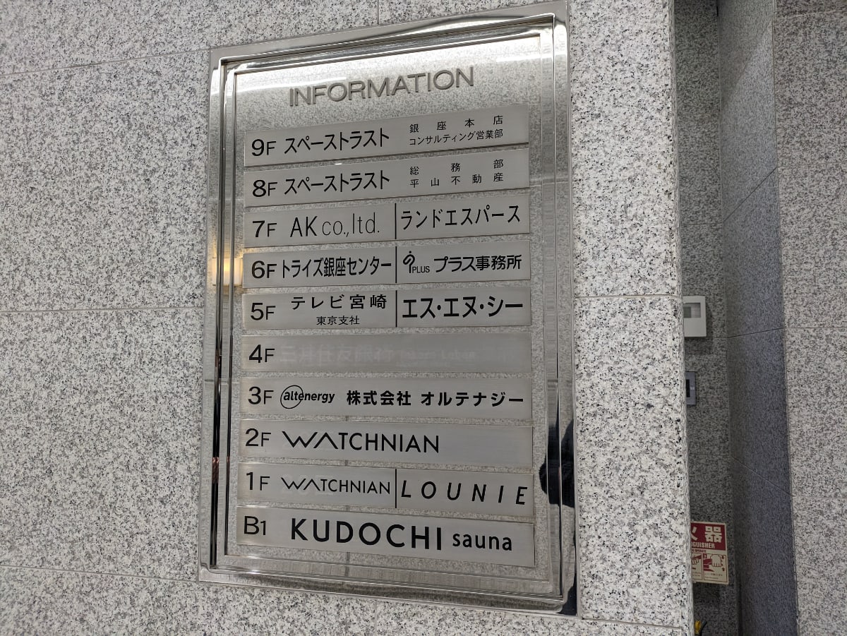 v20250904150707/fresh/building/J00100389191_66