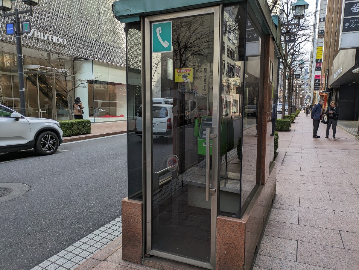 v20250904150707/fresh/building/J00100389208_12