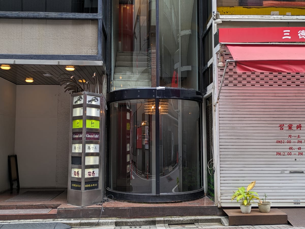 v20250904150707/fresh/building/J00100392421_12