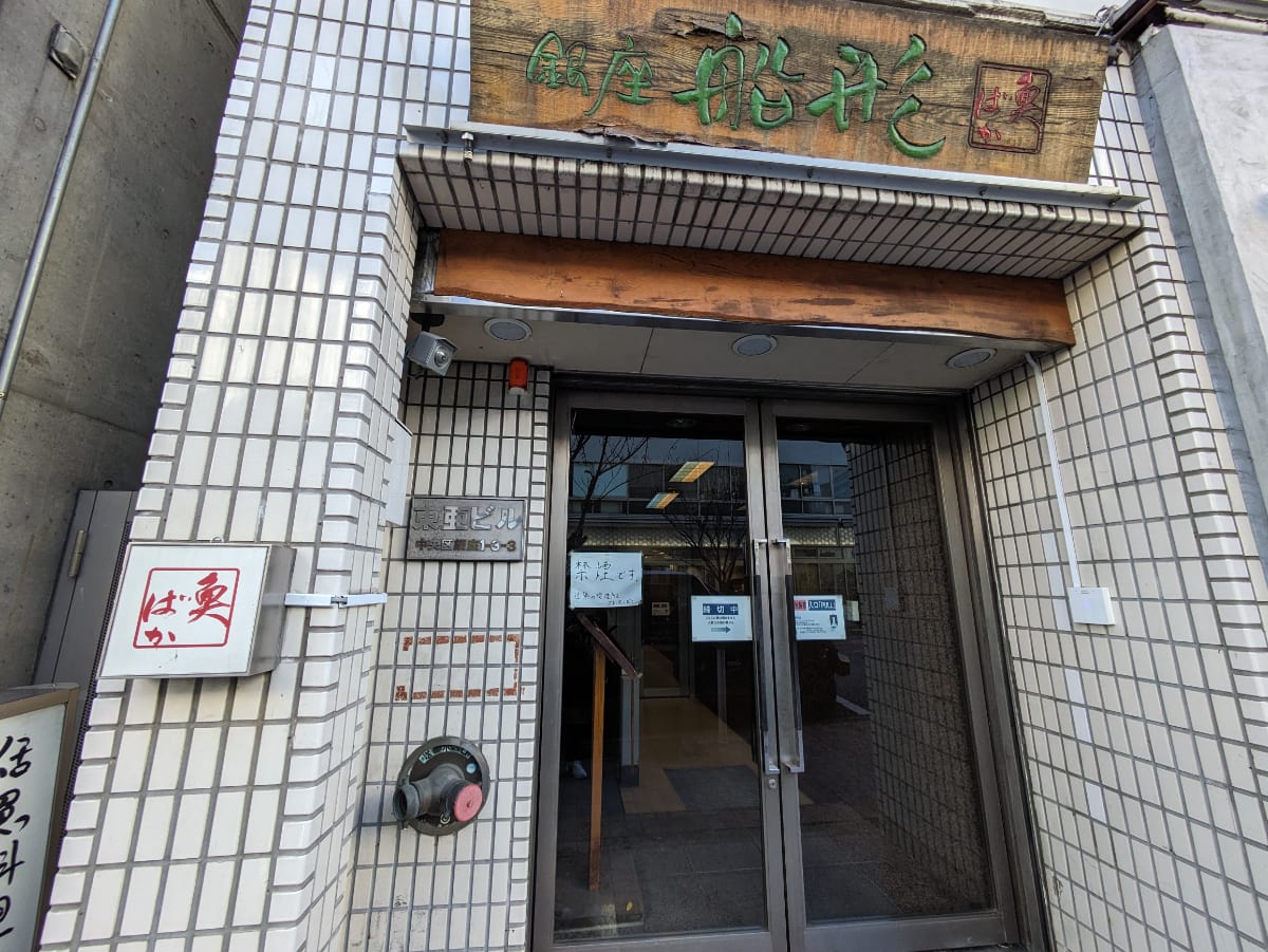 v20250904150707/fresh/building/J00100392520_13