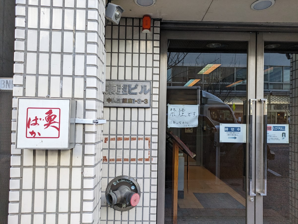 v20250904150707/fresh/building/J00100392520_14
