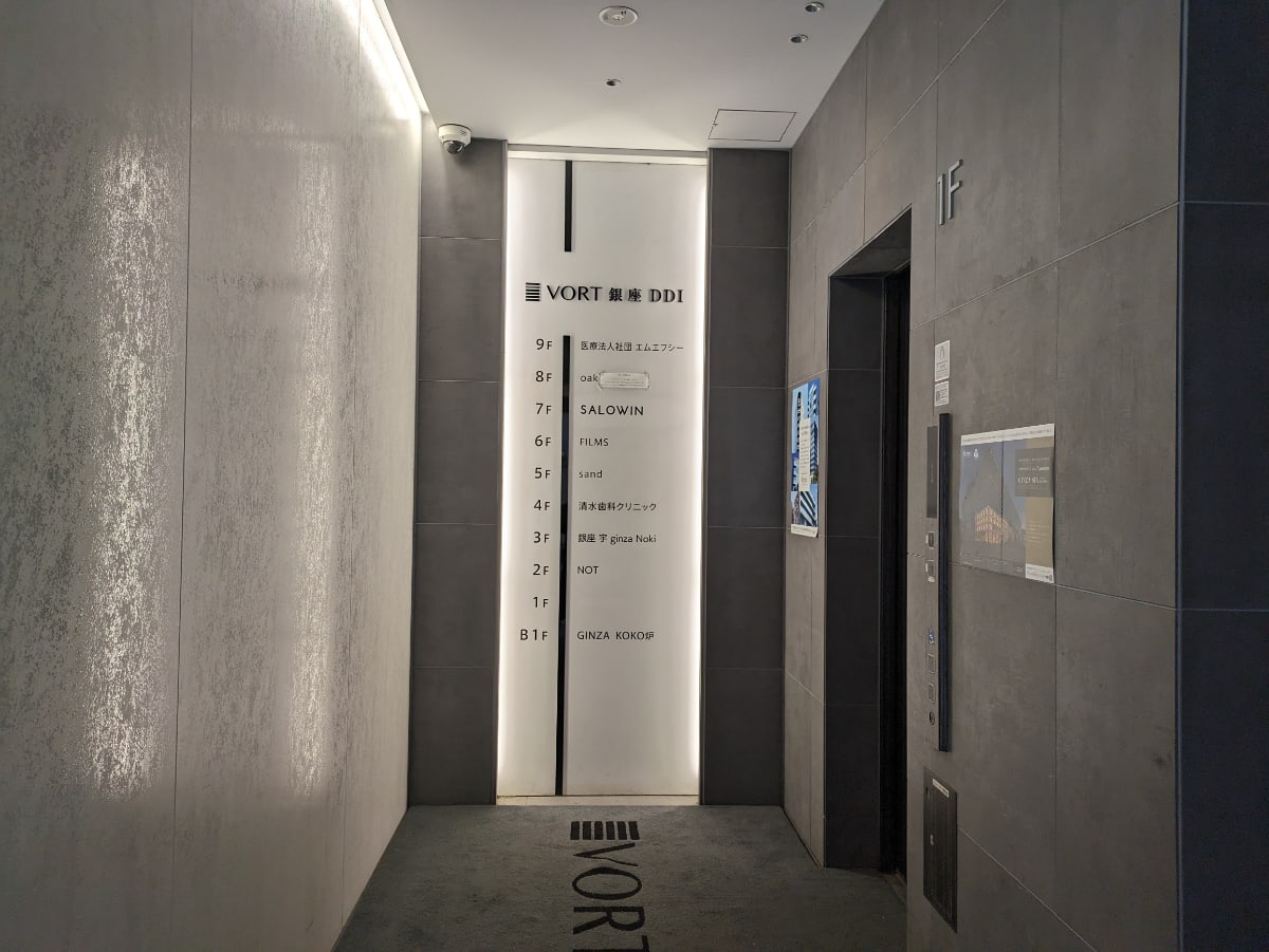 v20250904150707/fresh/building/J00100398110_11