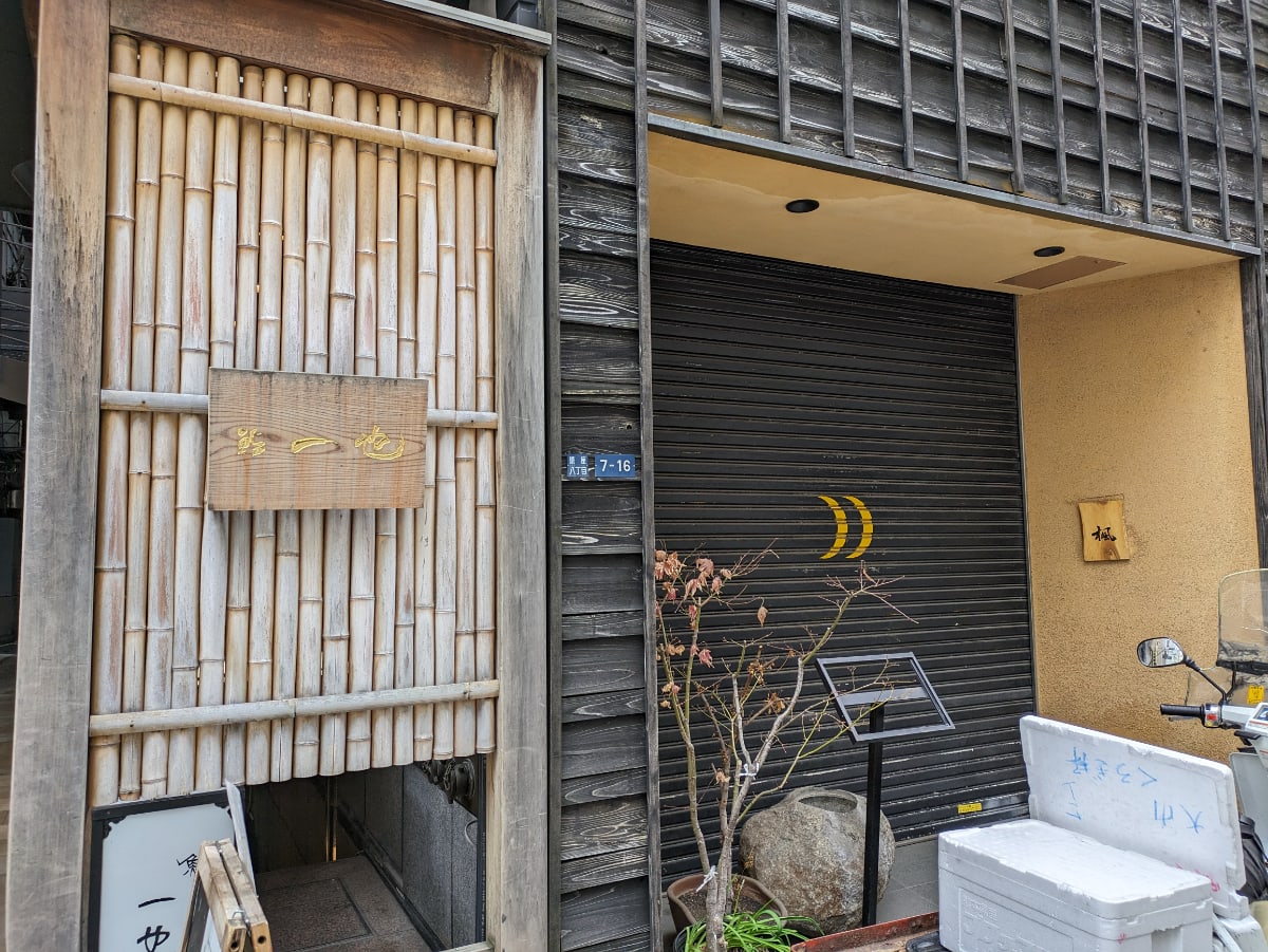v20250904150707/fresh/building/J00100409856_7