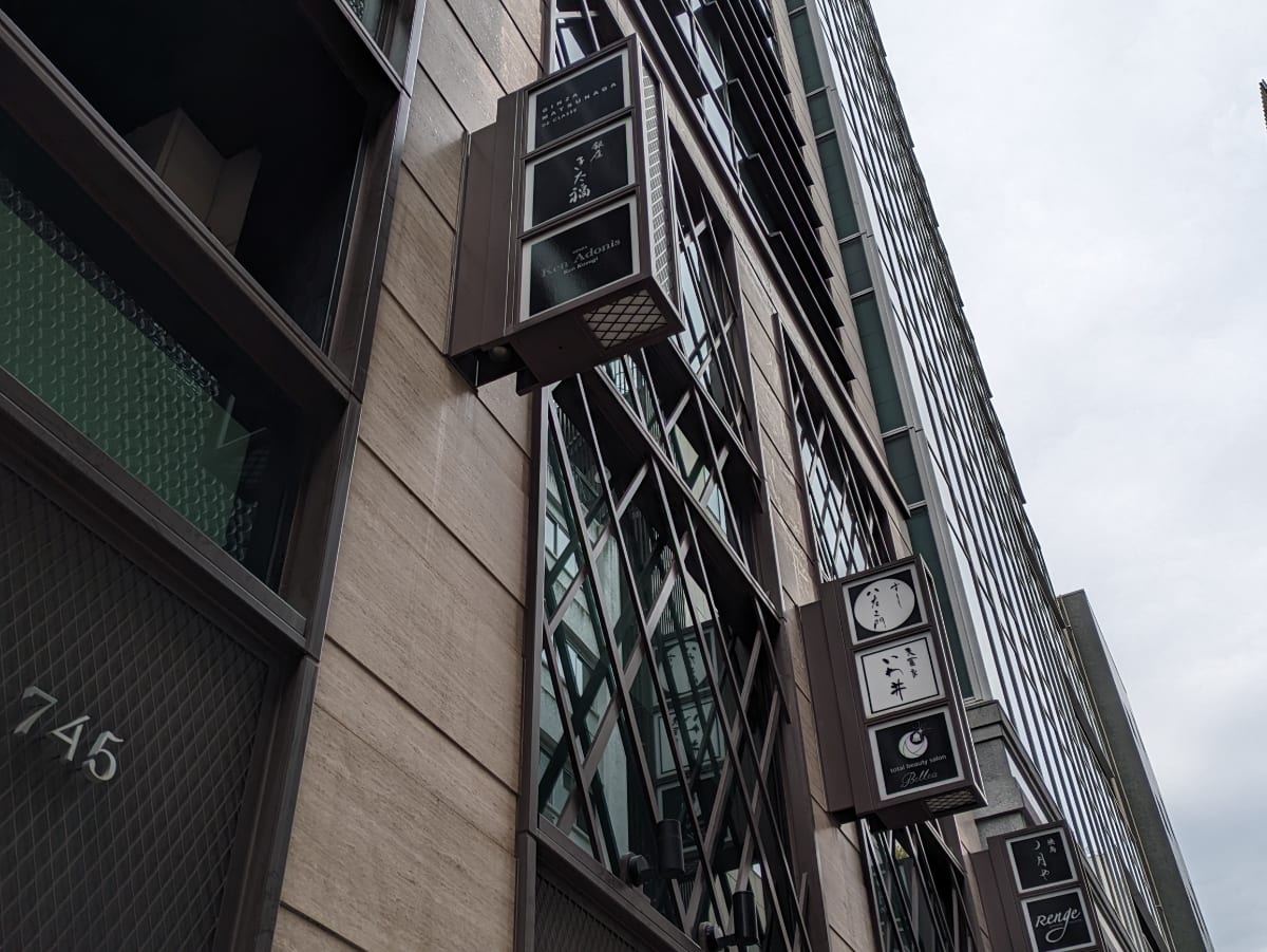 v20250904150707/fresh/building/J00100415821_10