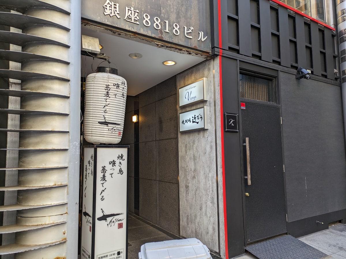 v20250904150707/fresh/building/J00100416190_8