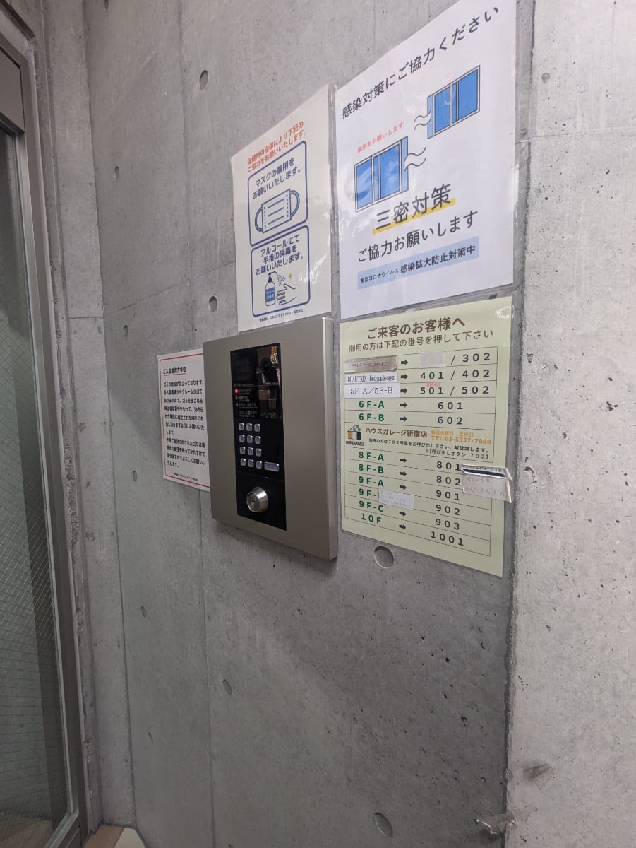 v20250904150707/fresh/building/J00100478654_10