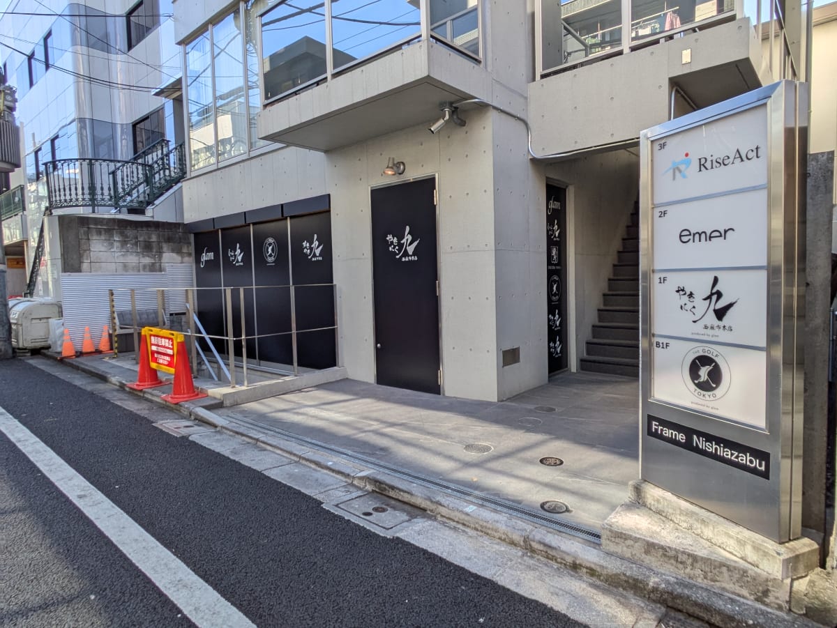 v20250904150707/fresh/building/J00100481700_9
