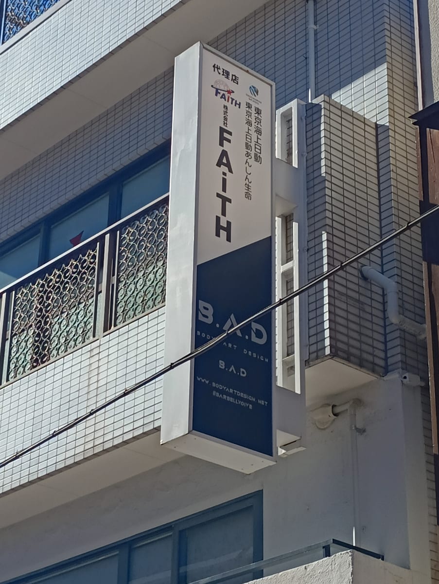 v20250904150707/fresh/building/J00100494988_9