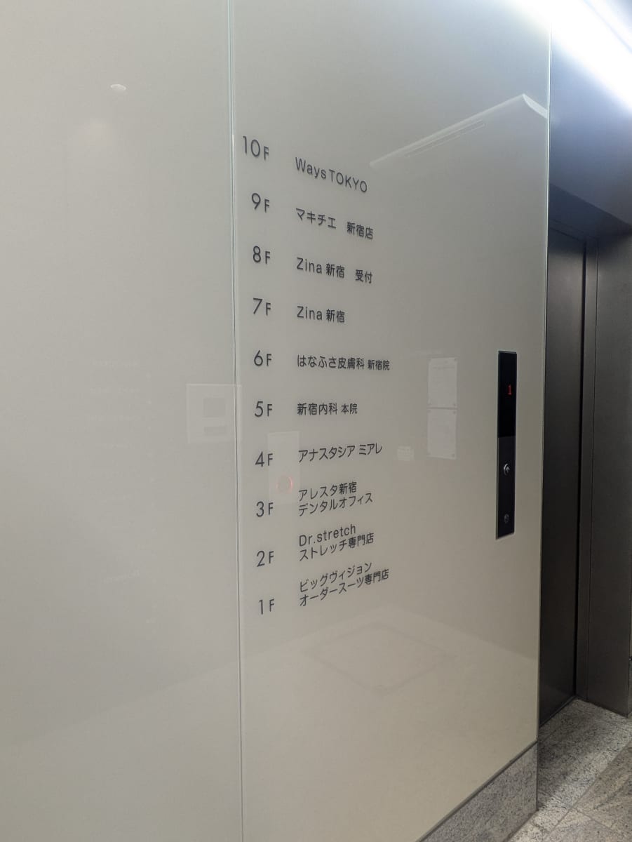 v20250904150707/fresh/building/J00100499657_67