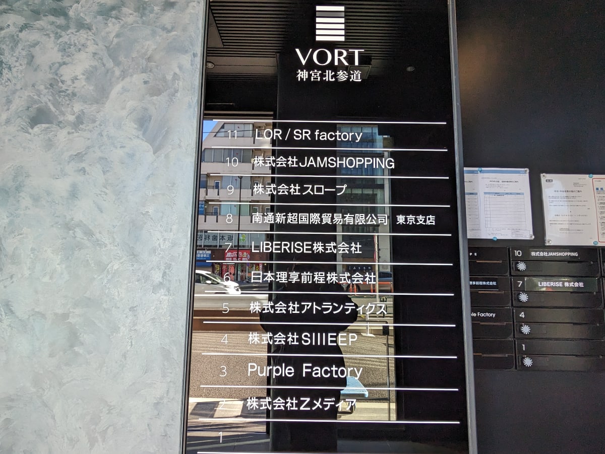 v20250904150707/fresh/building/J00100500806_12