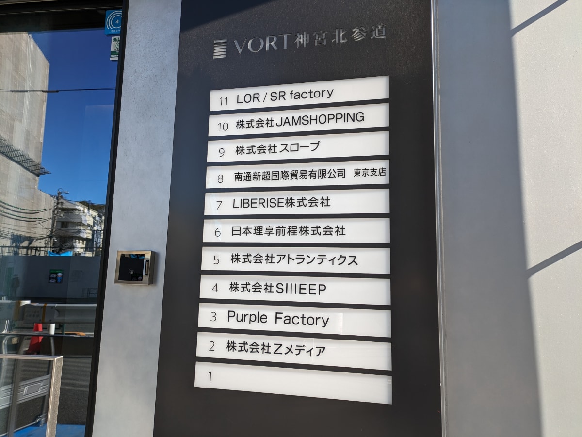v20250904150707/fresh/building/J00100500806_67