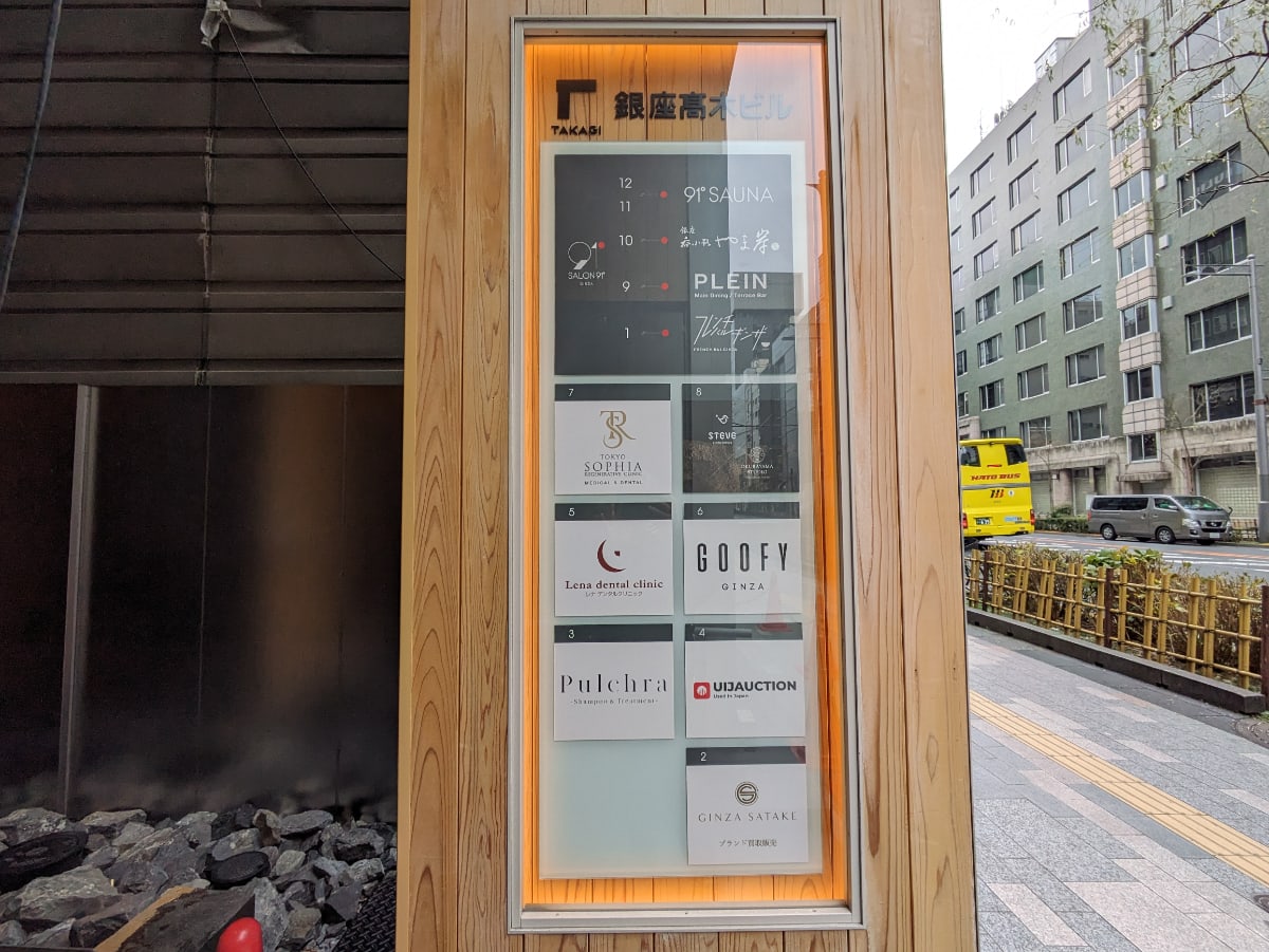 v20250904150707/fresh/building/J00100509858_10