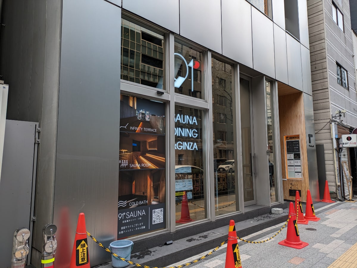 v20250904150707/fresh/building/J00100509858_11