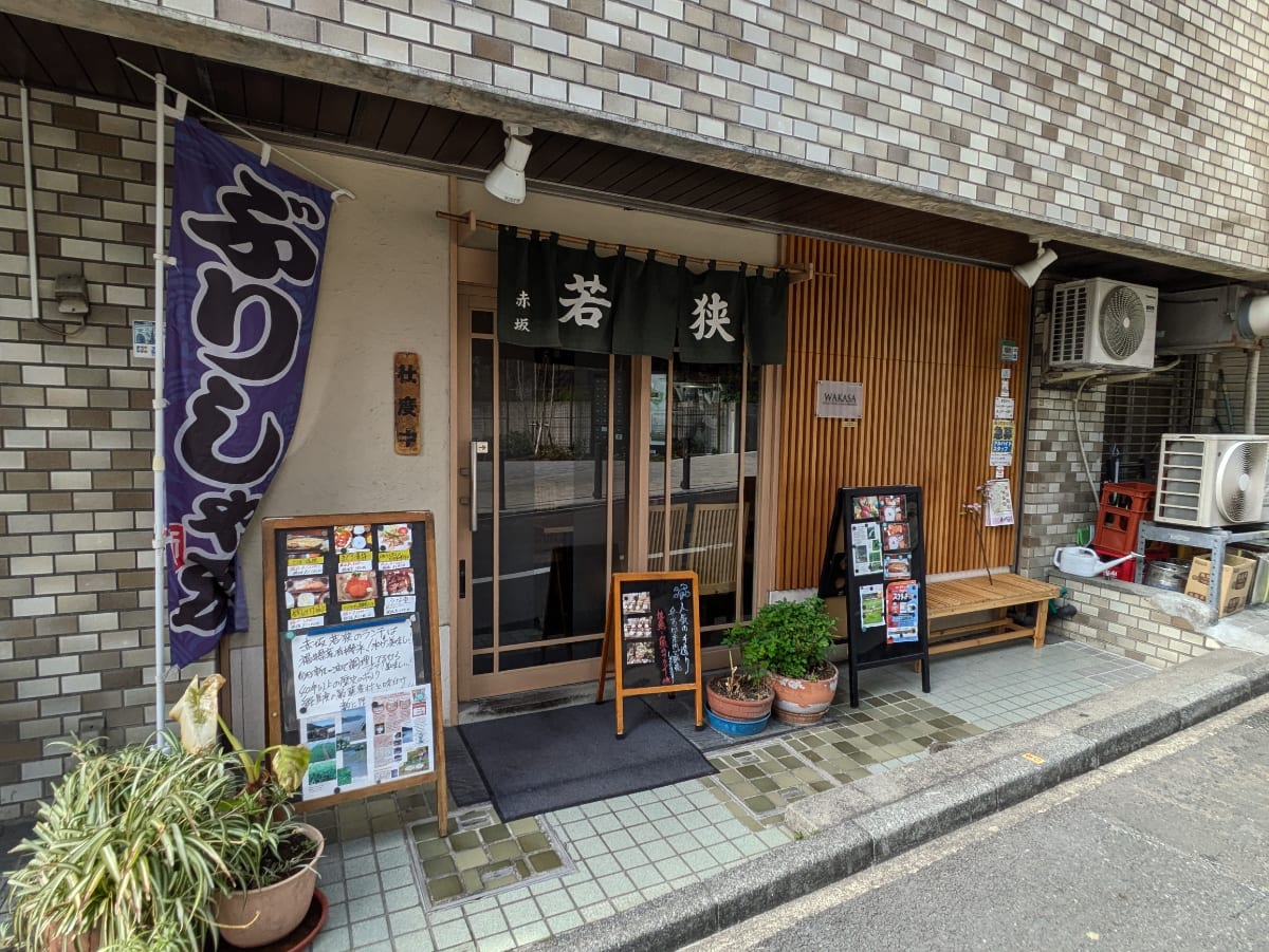 v20250904150707/fresh/building/J00100608396_9