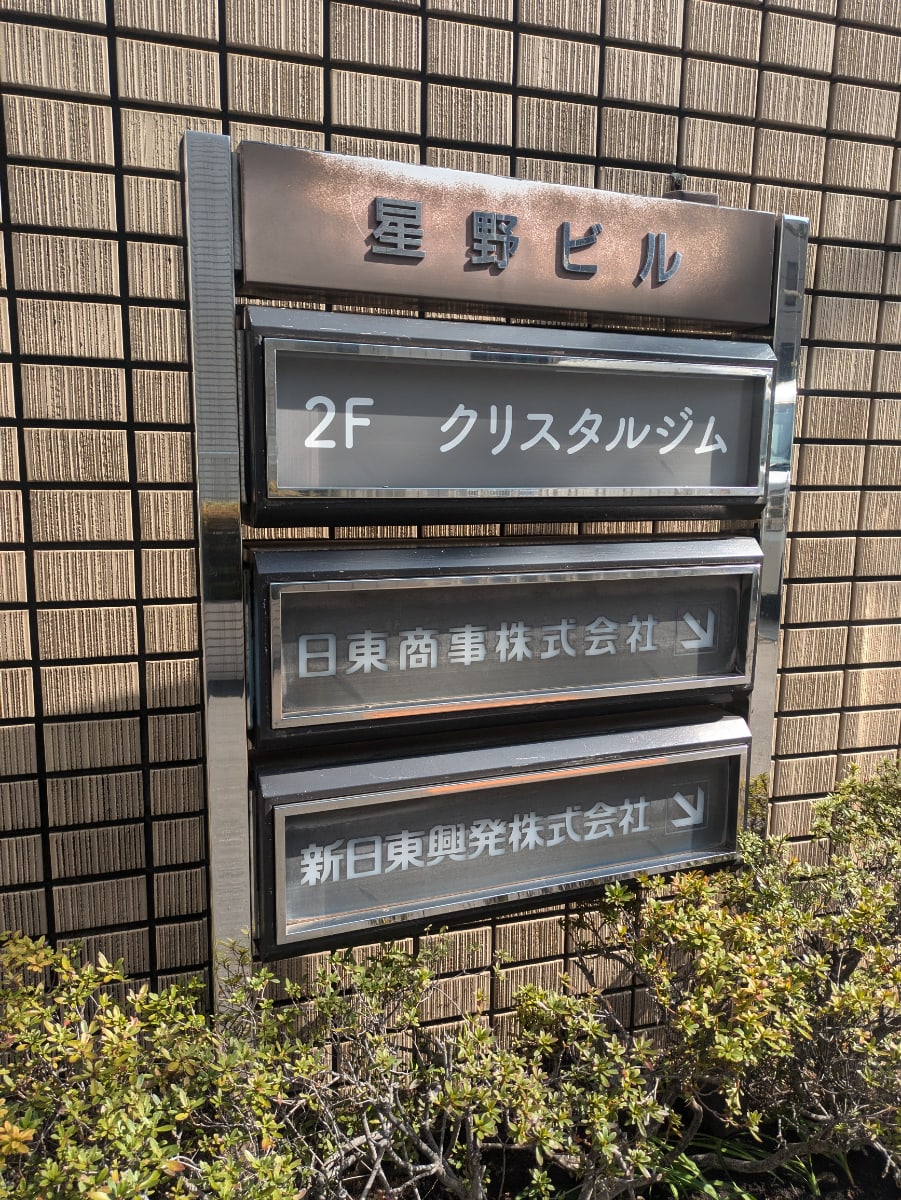 v20250905150805/fresh/building/J00100356745_67