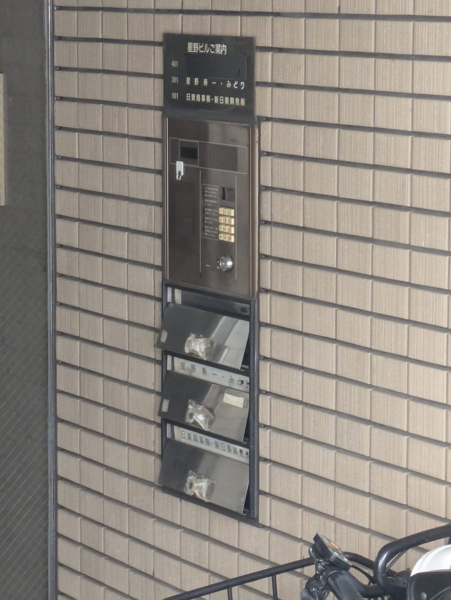v20250905150805/fresh/building/J00100356745_9