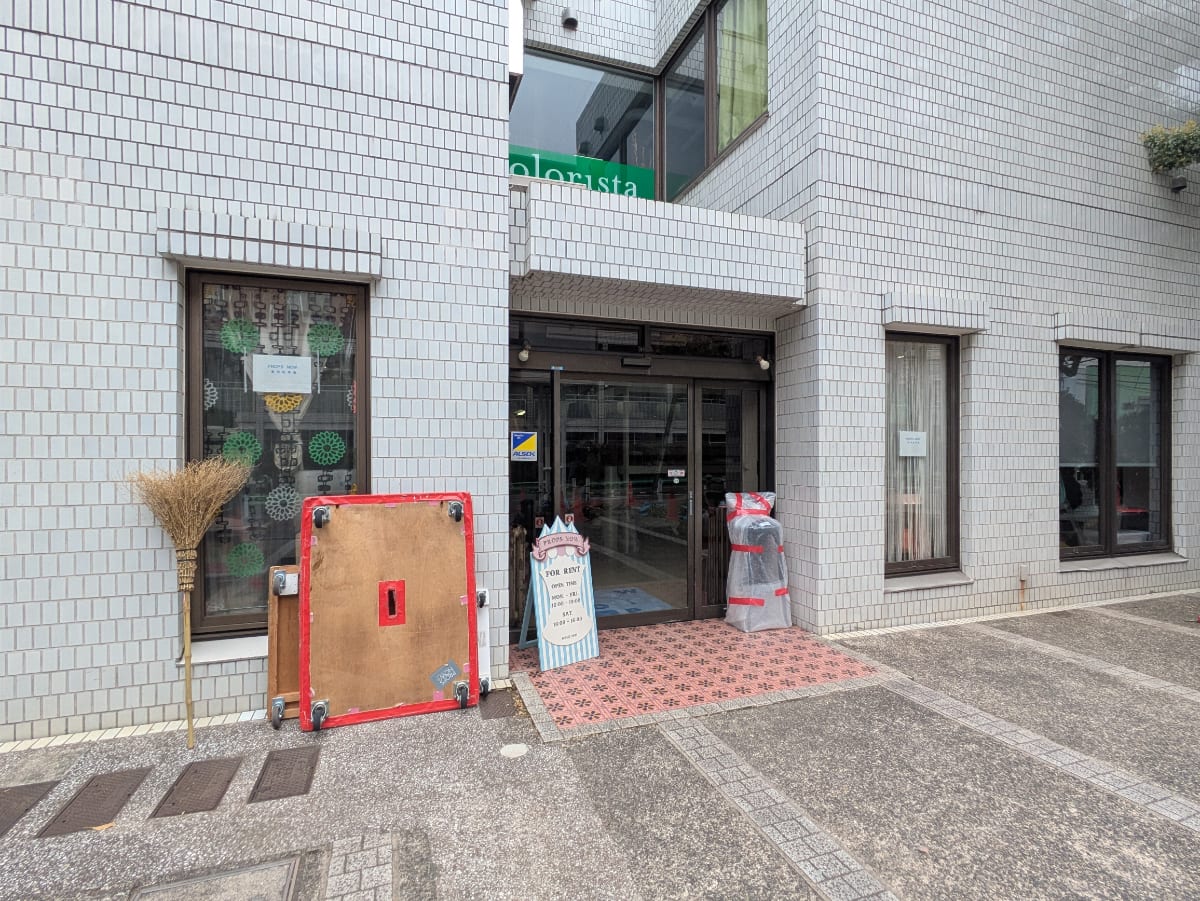 v20250905150805/fresh/building/J00100357154_11