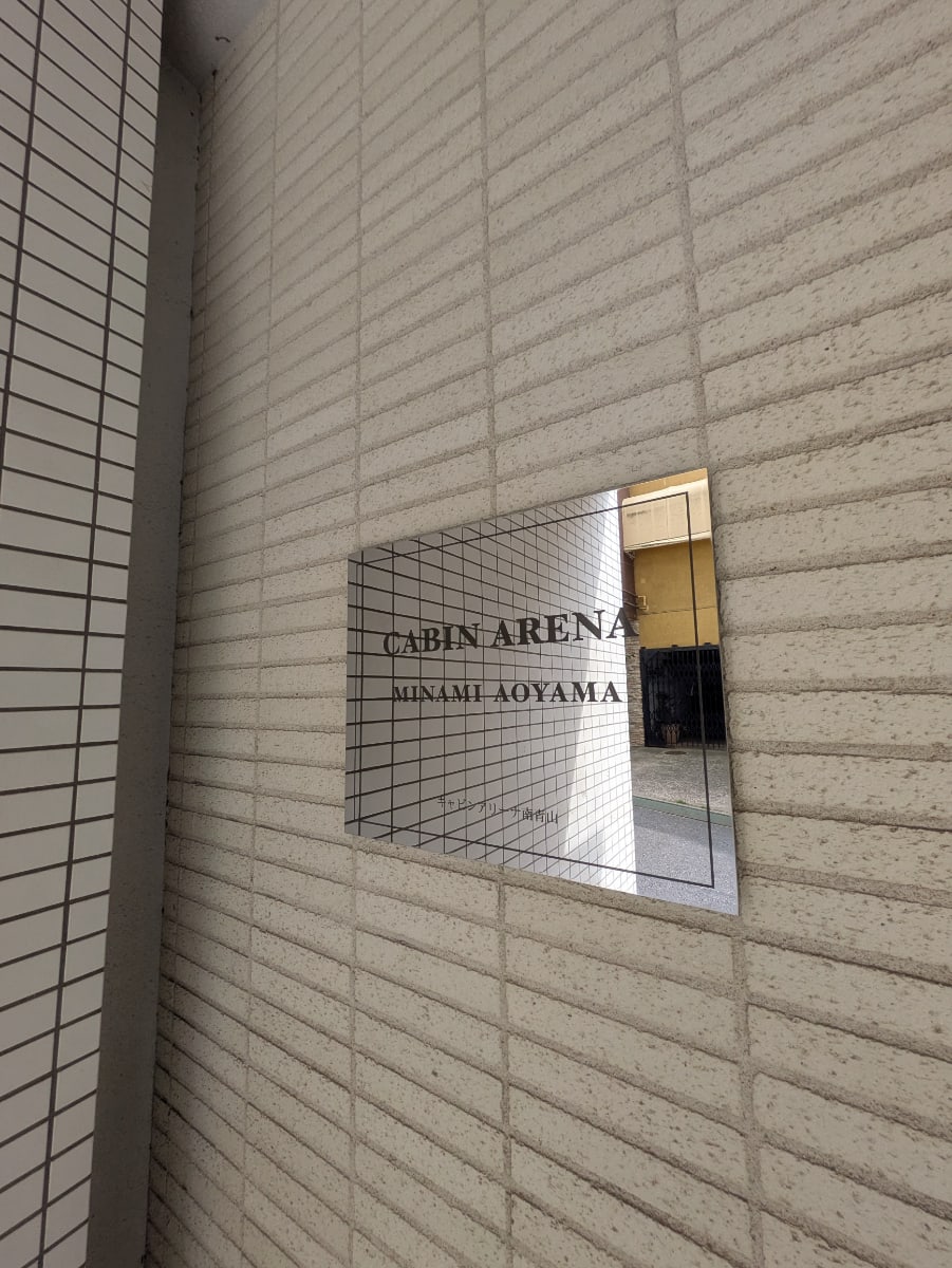 v20250905150805/fresh/building/J00100358589_10