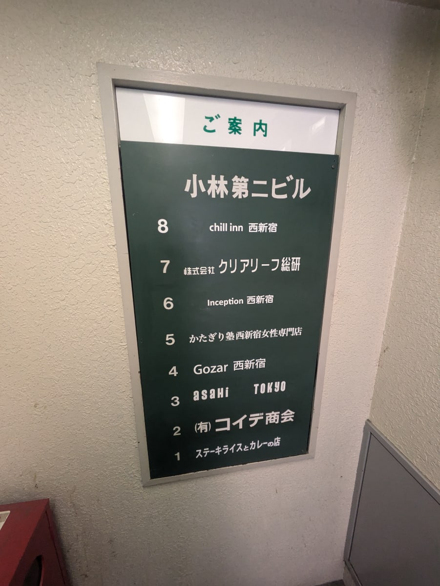 v20250905150805/fresh/building/J00100359300_67