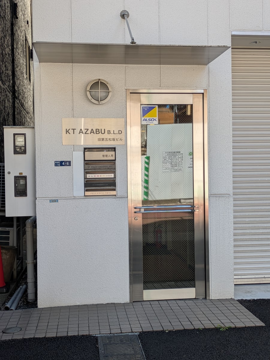 v20250905150805/fresh/building/J00100363568_3
