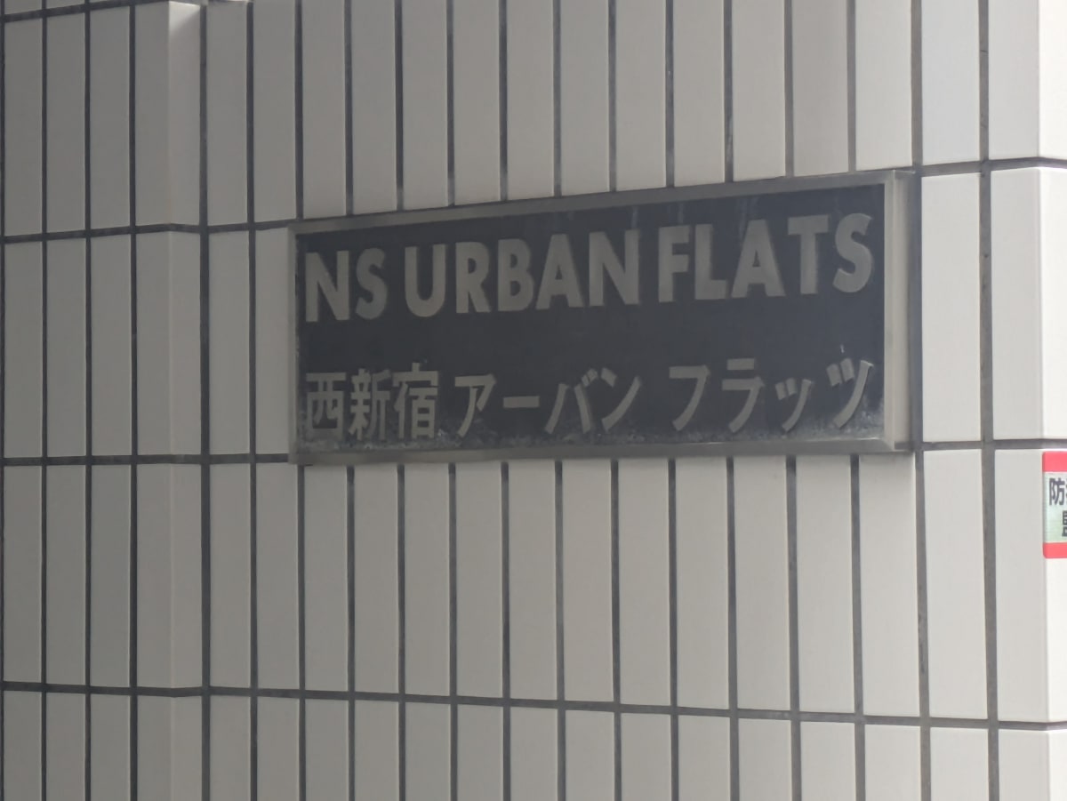 v20250905150805/fresh/building/J00100364850_11