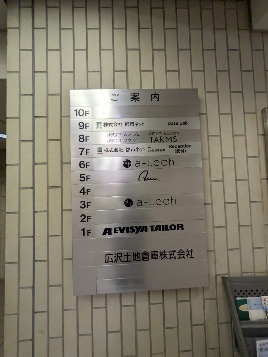 v20250905150805/fresh/building/J00100372529_67