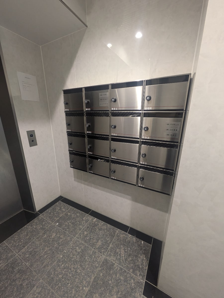v20250905150805/fresh/building/J00100373921_9