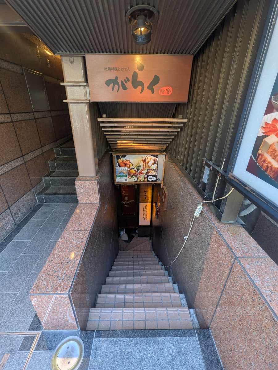 v20250905150805/fresh/building/J00100374564_11