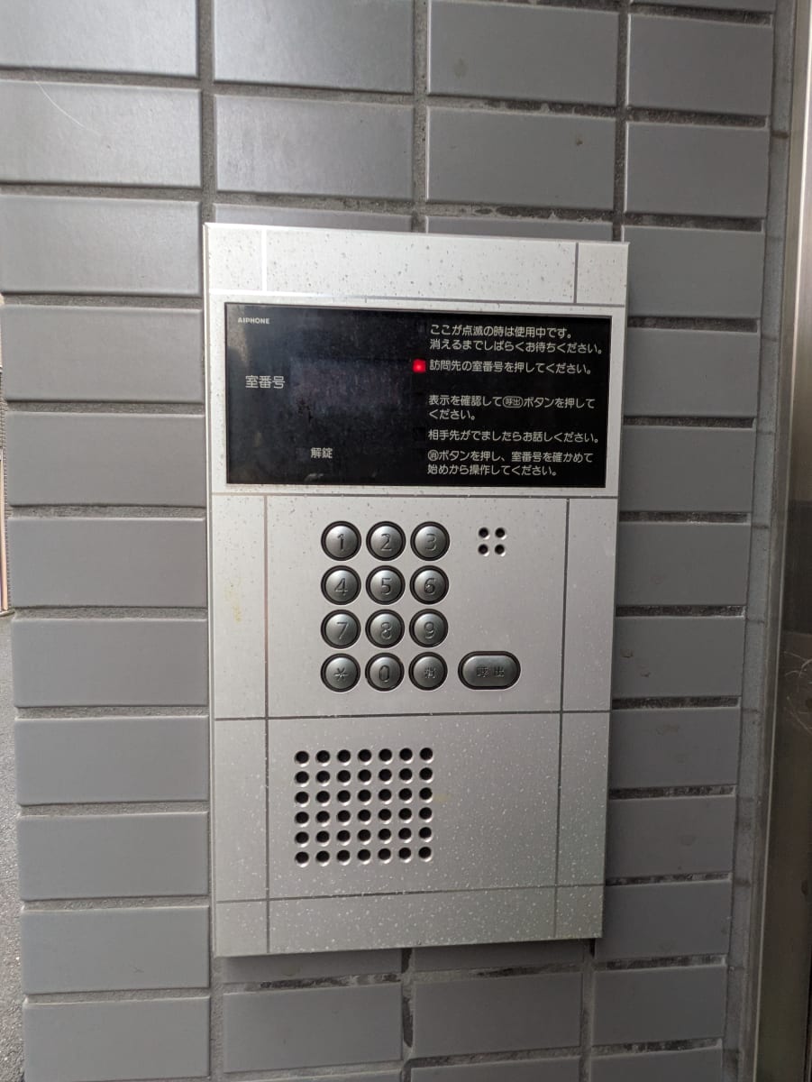 v20250905150805/fresh/building/J00100375094_10