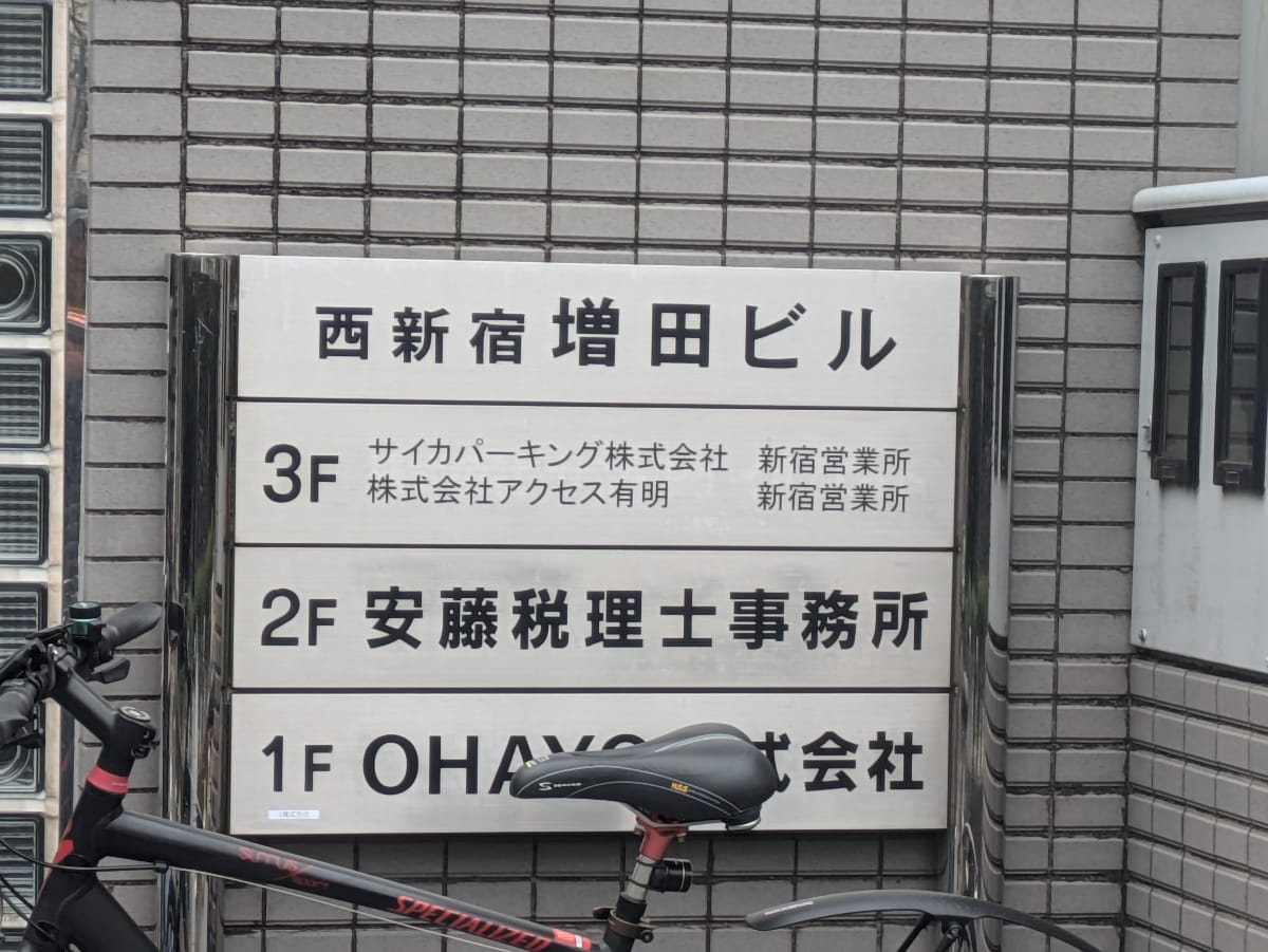 v20250905150805/fresh/building/J00100375183_67