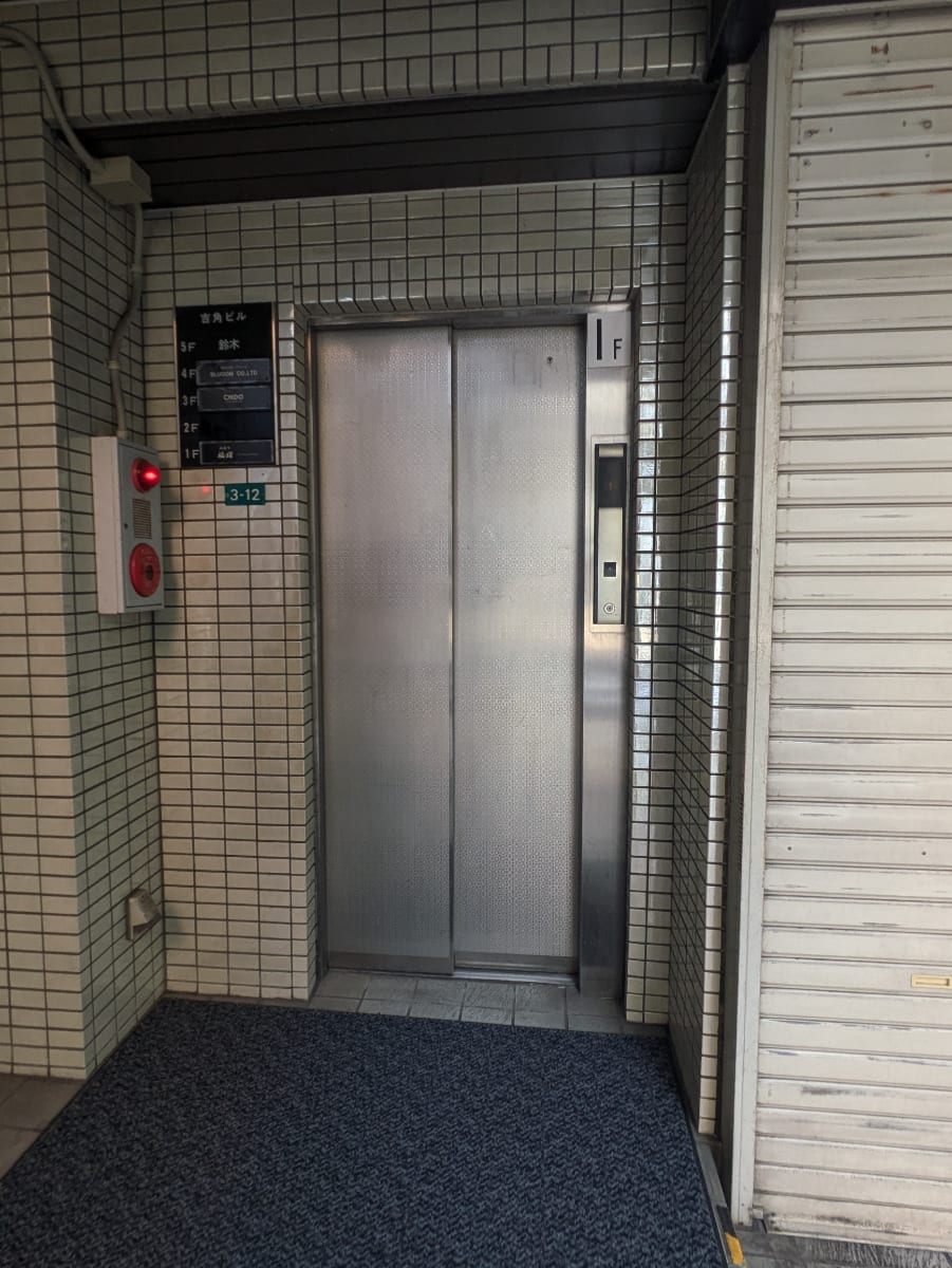 v20250905150805/fresh/building/J00100376553_14