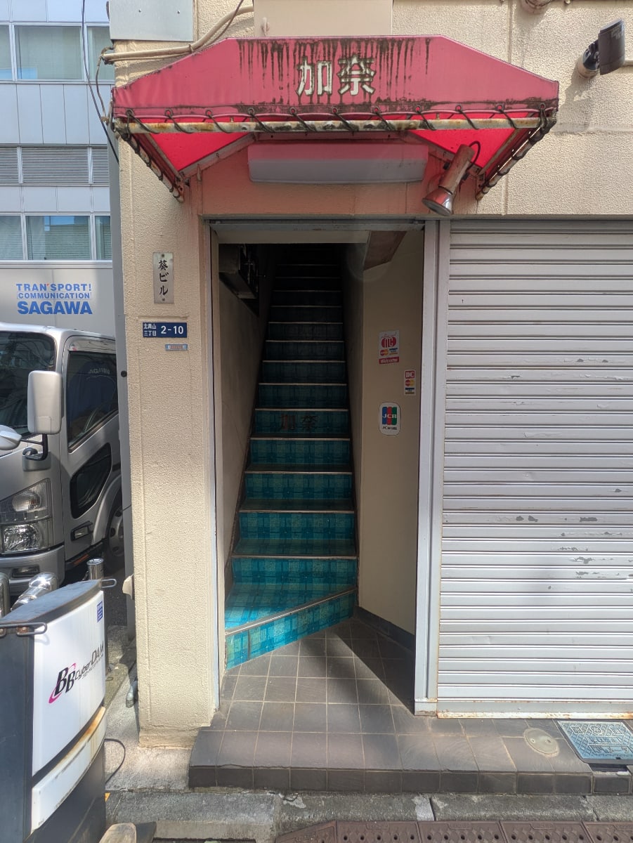 v20250905150805/fresh/building/J00100376886_3
