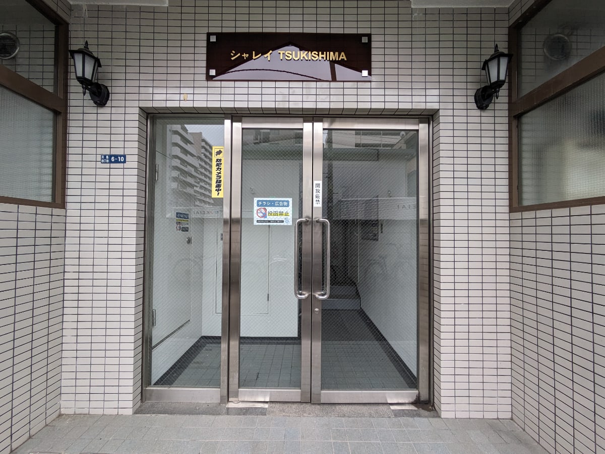 v20250905150805/fresh/building/J00100377693_3